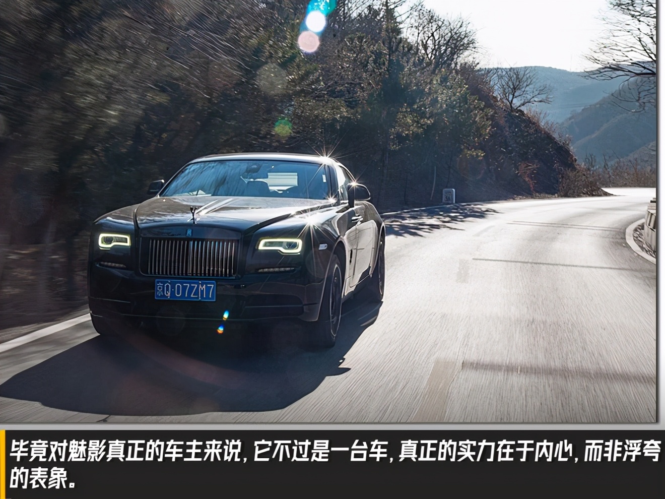 魅影伯爵的儿子,劳斯莱斯魅影容易坏吗