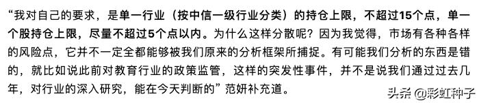 圆信永丰基金多少钱起购,圆信永丰基金是否会清盘