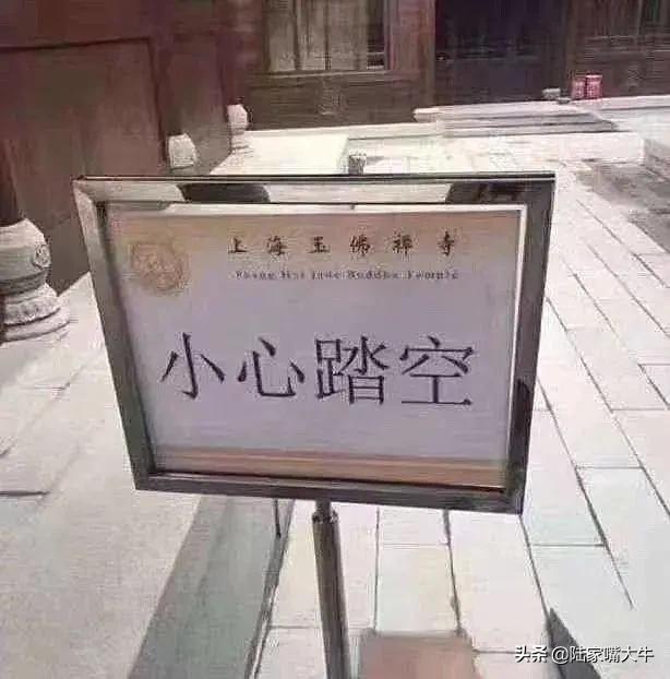 股市踏空段子手都来吐槽了,股市严重踏空是什么感觉