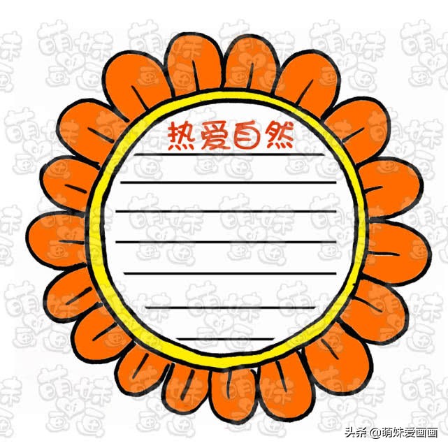 最简单的学习手抄报模板,超级简单的手抄报干净又漂亮教程