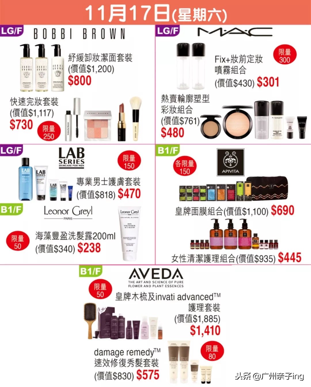 双11大促澳佳宝,双11大促抢购dw