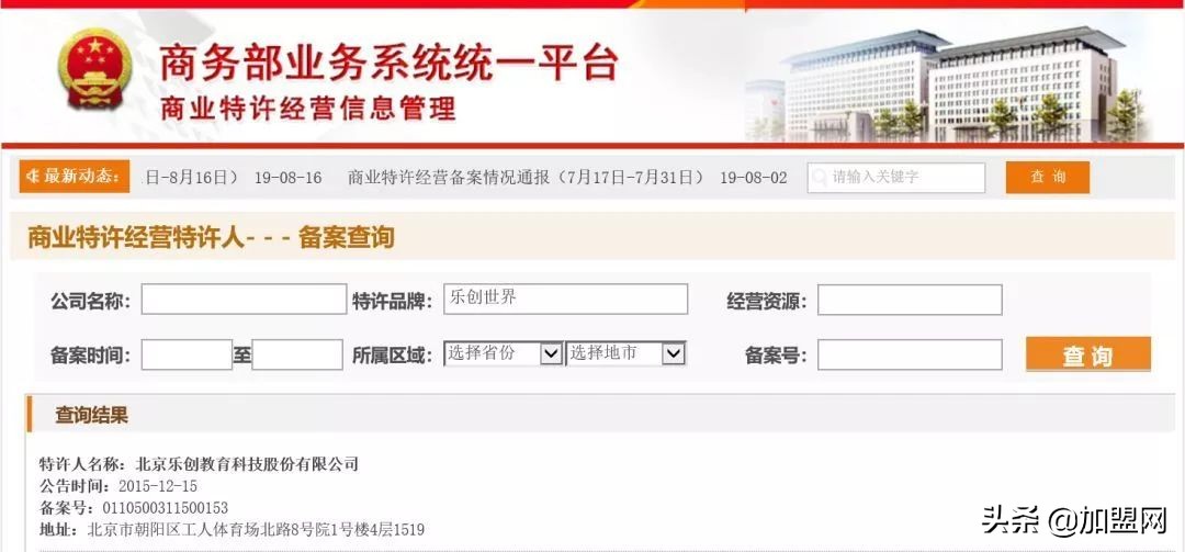 乐博少儿机器人编程,少儿编程机器人启程