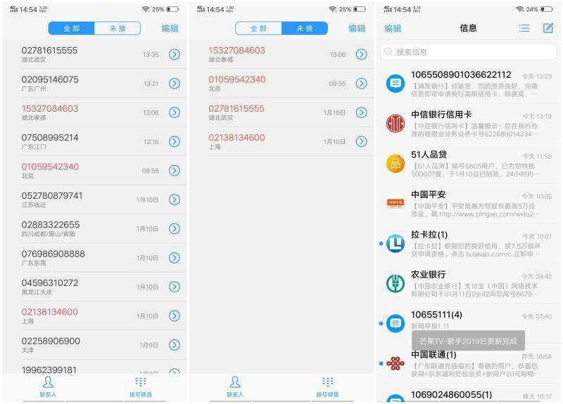 vivo手机i管家怎么设置到桌面,vivo手机i管家隐私空间在哪里