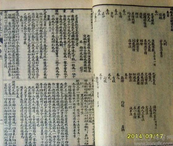 民国识字启蒙课本,民国时期小学语文