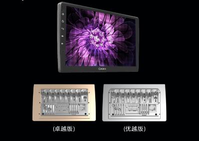 卡仕达变3功能详解,卡仕达大屏车机多功能按键