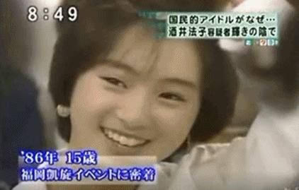 酒井法子年轻时什么样子,20年前的酒井法子有多风光