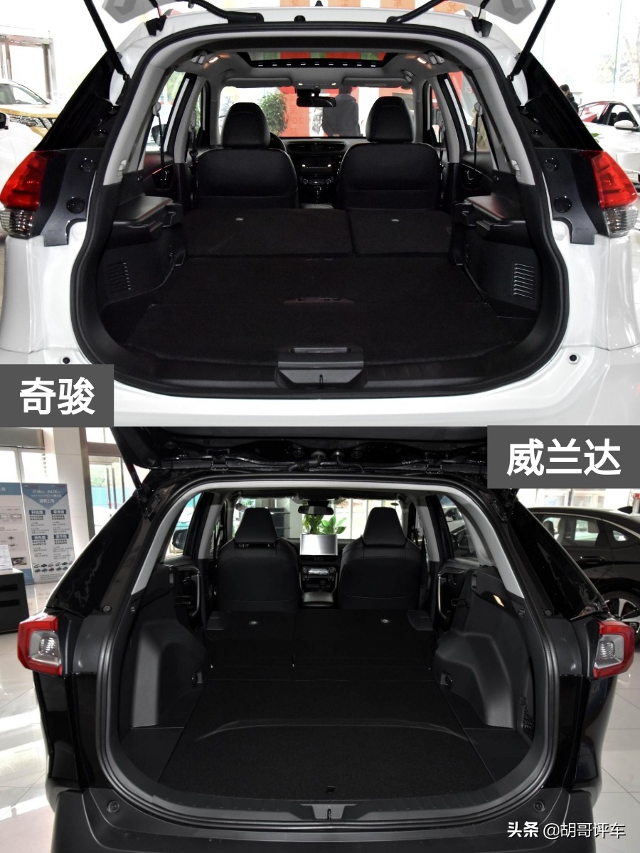 日产奇骏2014款2.0lcvt舒适版2wd,奇骏和威兰达有什么区别