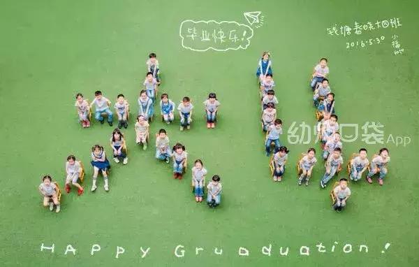 毕业最创意的毕业照多人,毕业照用什么造型好看