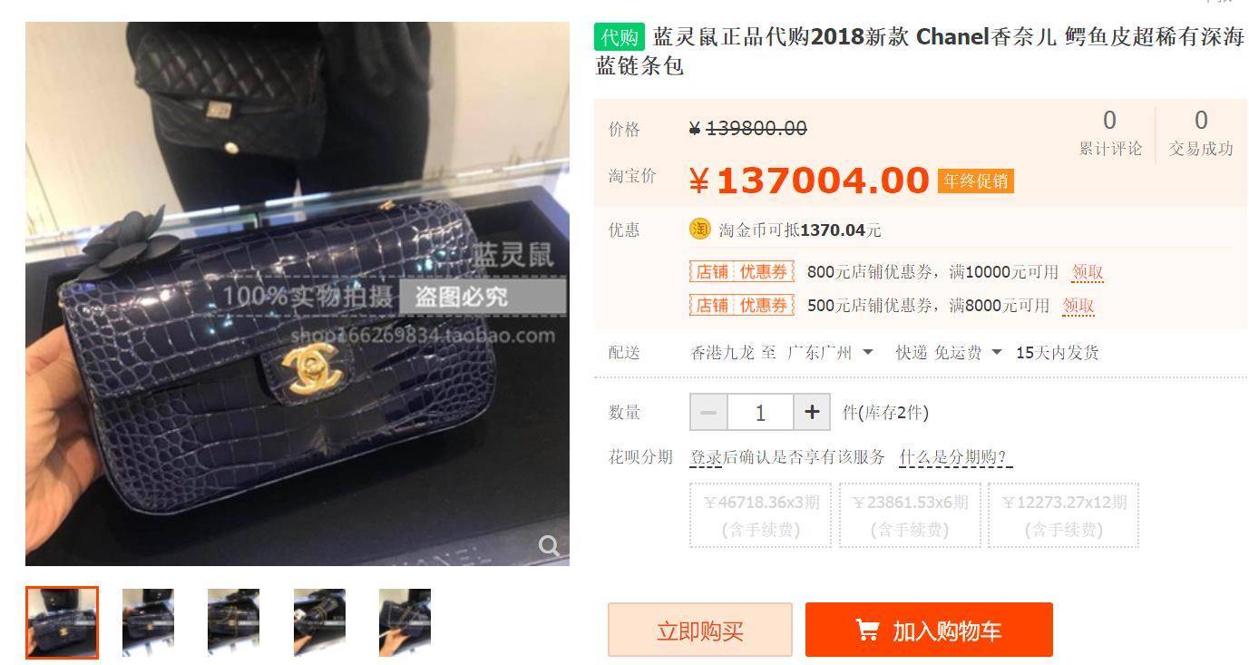 陈昱霖的名表,陈昱霖珠宝表