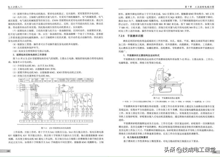 零基础快速看懂电气原理图,零基础怎样看懂电气原理图