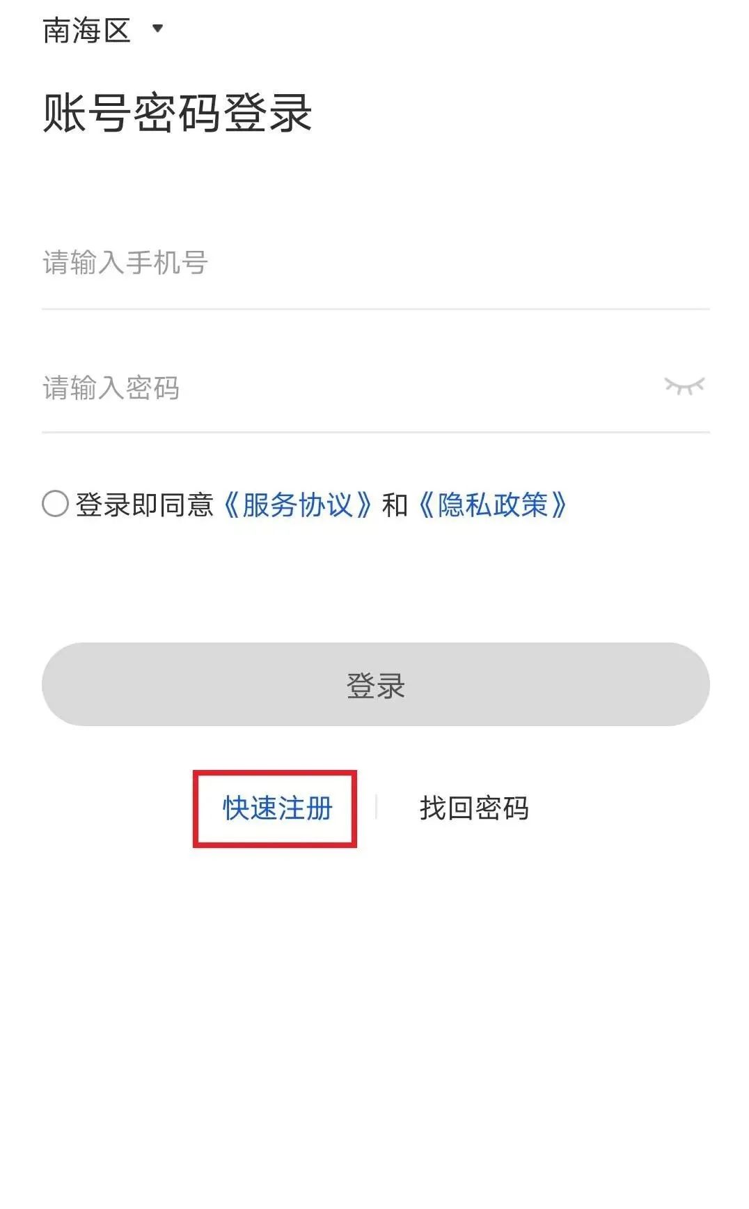 这个电话一定要接否则后果很严重,这个电话一定要接听