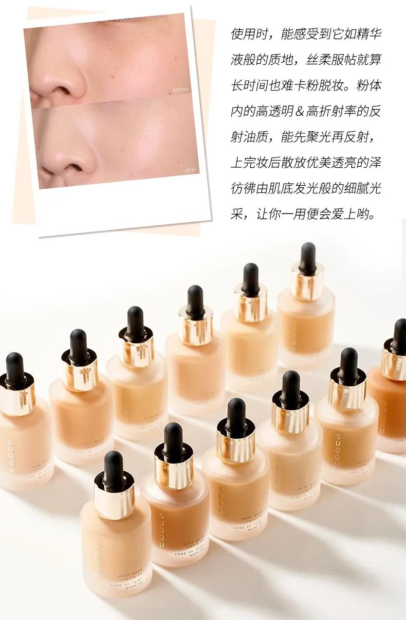 日本最好用的美妆品牌,日本好用粉底