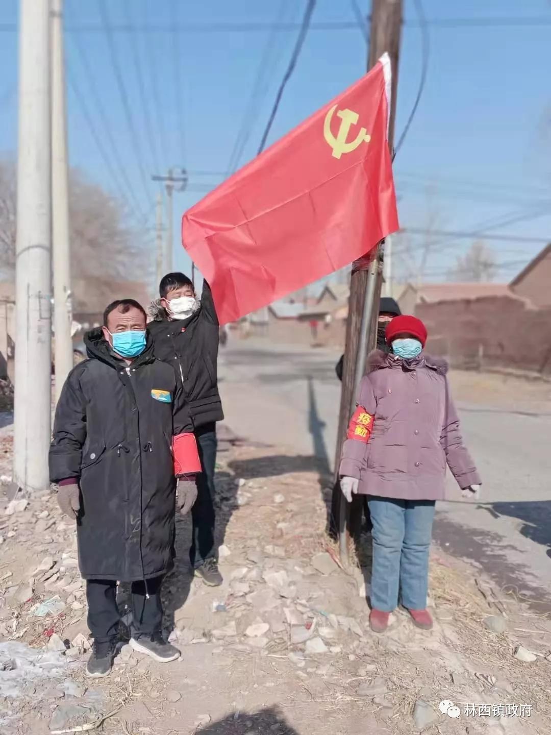 防控疫情的网格,赤峰市林西县疫情防控通告