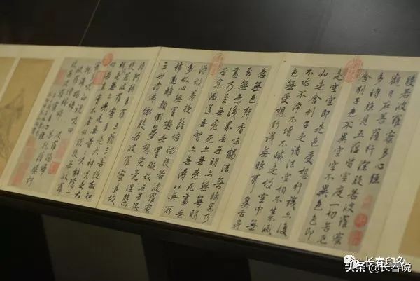 辽博书法藏品图片,辽博藏品