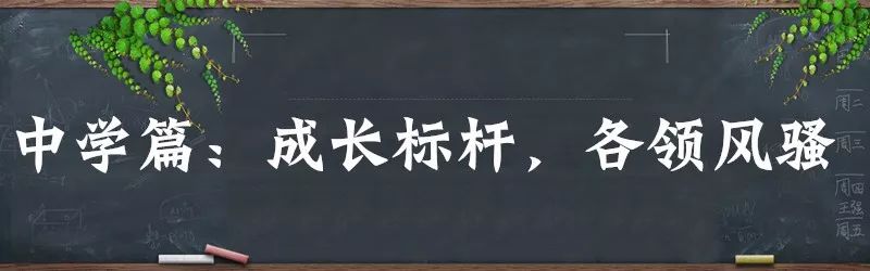 上海十大最强学校,105所上海一流学校