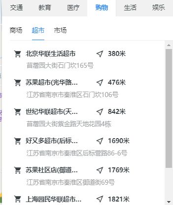 南京新房急售17万,南京三室一厅急售