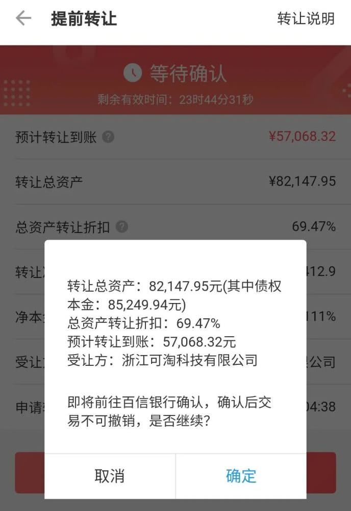 51信用卡兑付最新消息,51信用卡良性退出