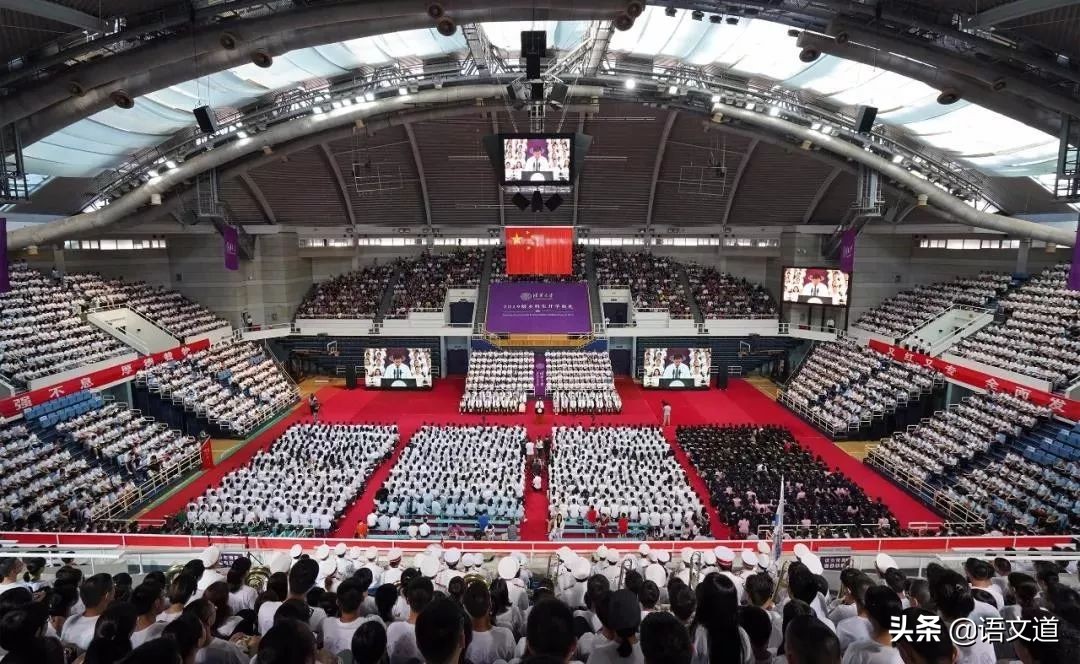 清华大学开学典礼校长表演武亦姝,武亦姝清华开学视频