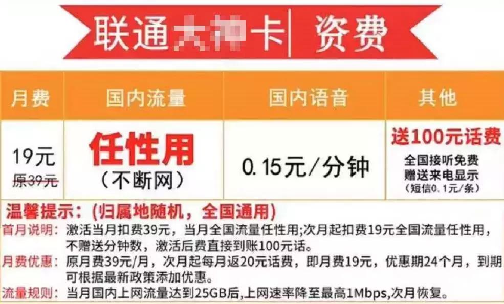 手机号异地销户流程,手机号为什么要异地销户