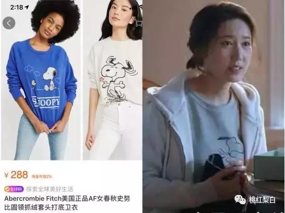 都挺好苏明玉二嫂官复原职,苏明玉二嫂服装