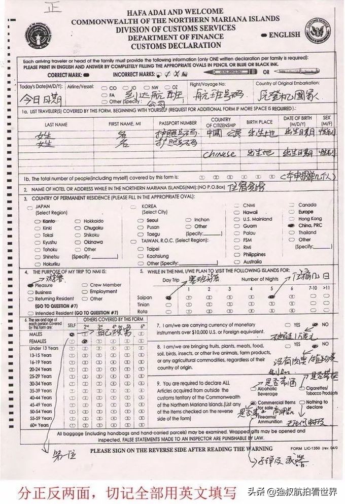 美国塞班岛蓝洞旅游,塞班岛自由行旅游攻略