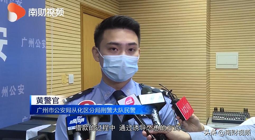 男子深陷套路贷借一万元变成三万,男子深陷套路贷借款1万元