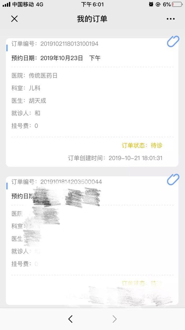 热烈欢迎专家莅临义诊图,义诊等你来