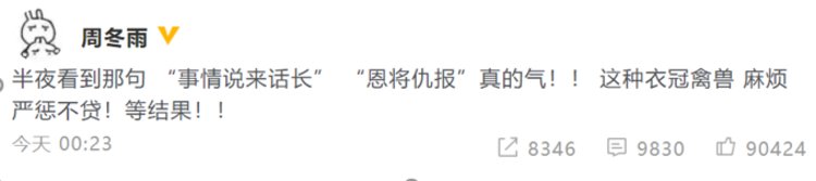 鲍毓明回应性侵女孩,鲍毓明发声性侵案反转