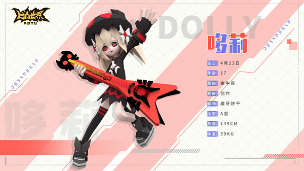 凹凸世界四重奏女团建模,七创社官网凹凸世界mmd模型下载