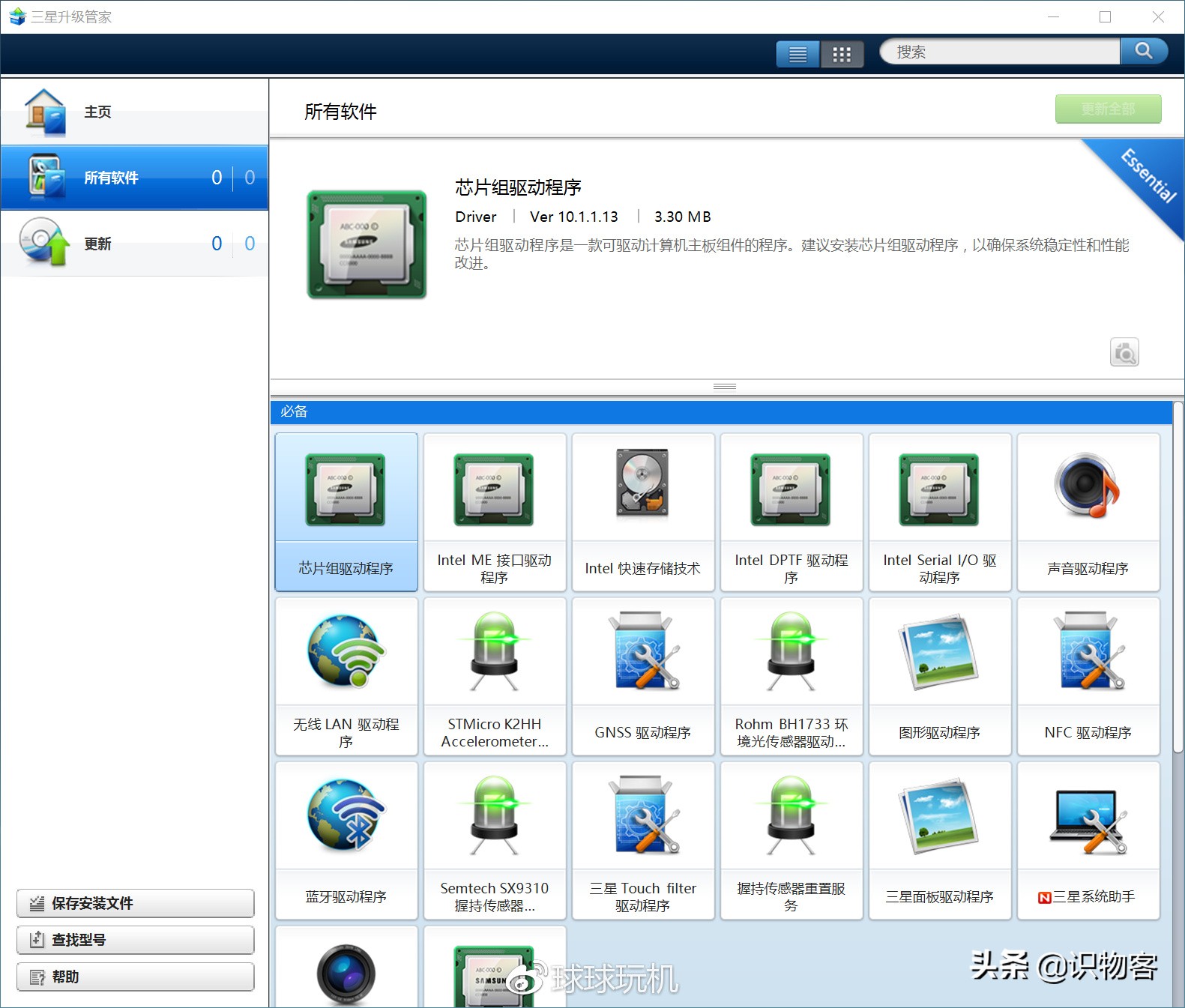 三星平板galaxytabs系列回顾,三星galaxytabs9系列平板曝光