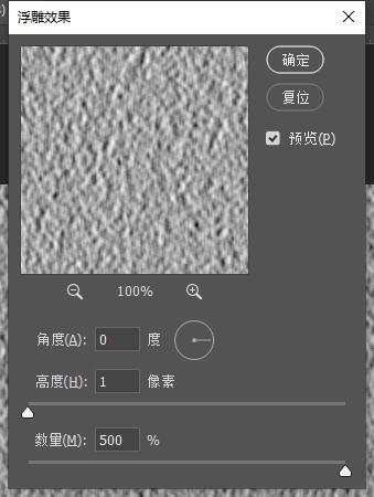 ps教程倒影字,ps教程模拟水面