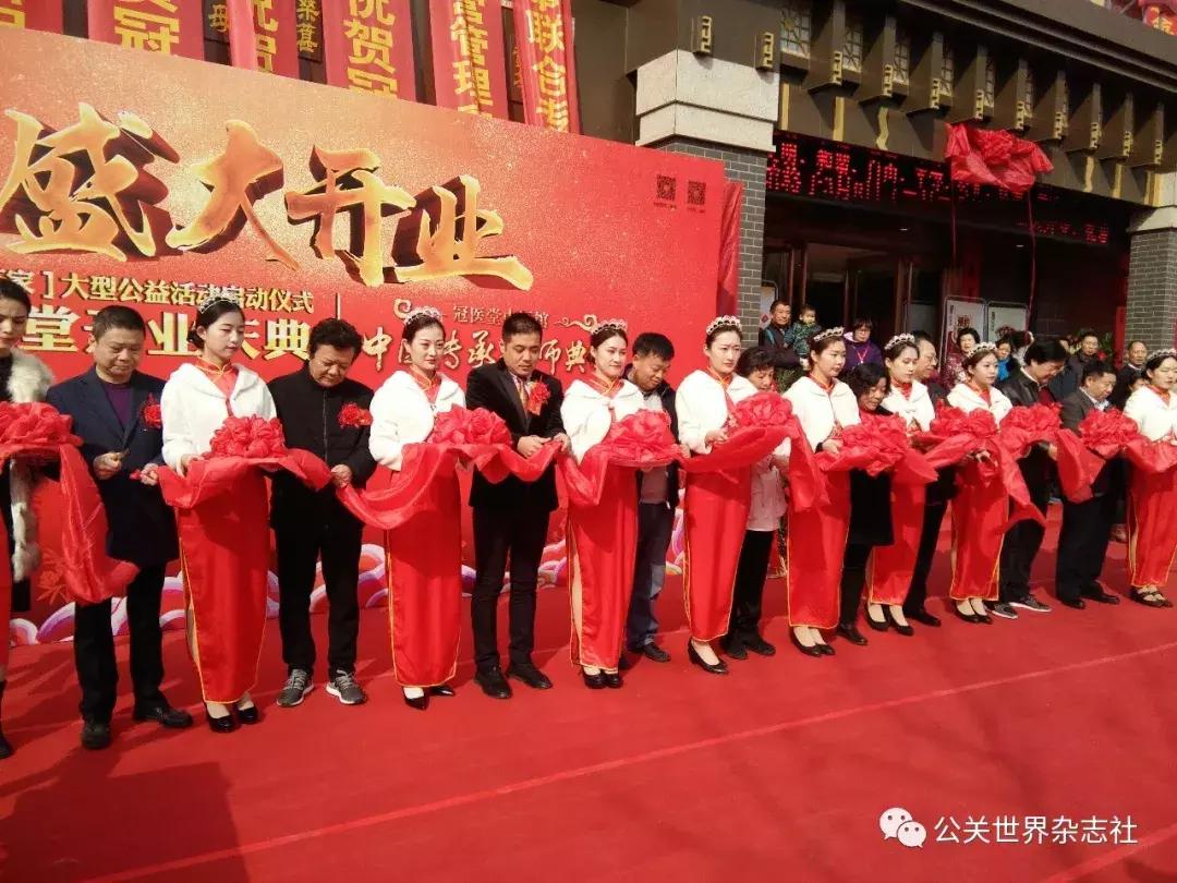 传承中医国医馆520盛大开业,传承国医精髓弘扬中医文化