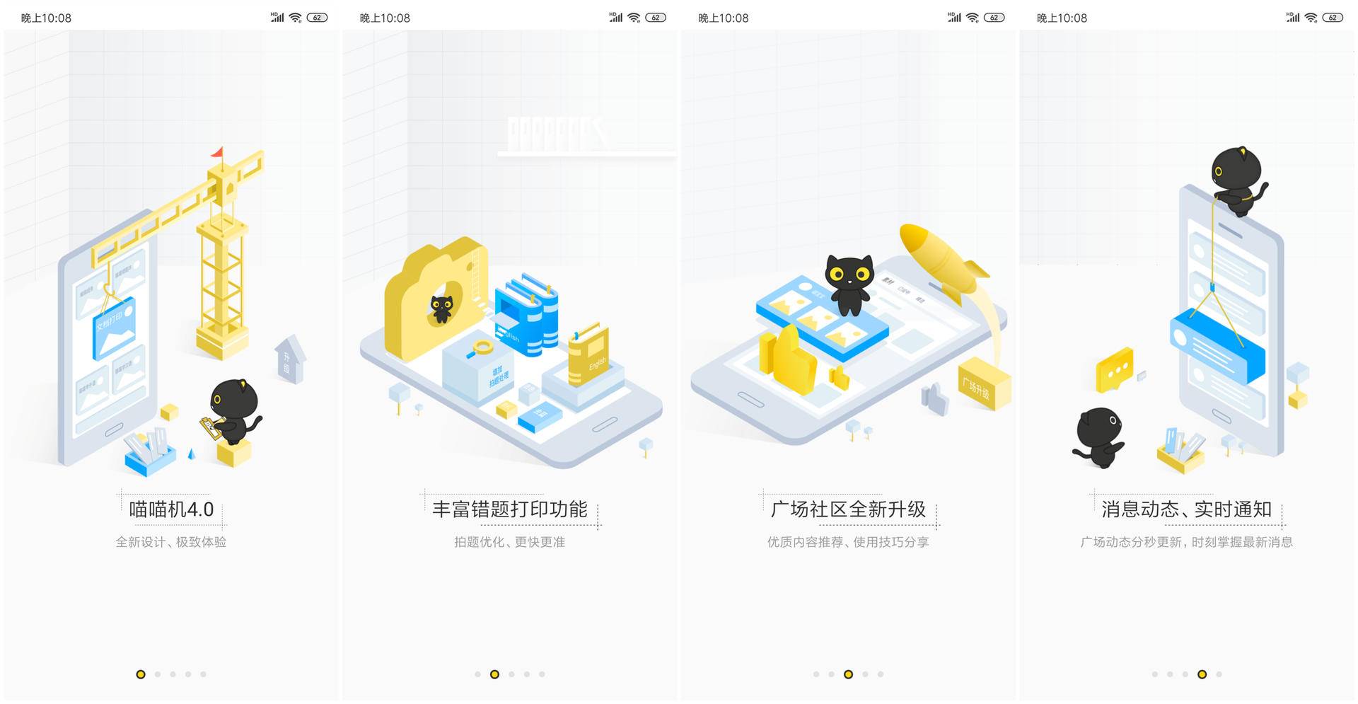 全新升级，高清宽幅打印，喵喵机MAX体验