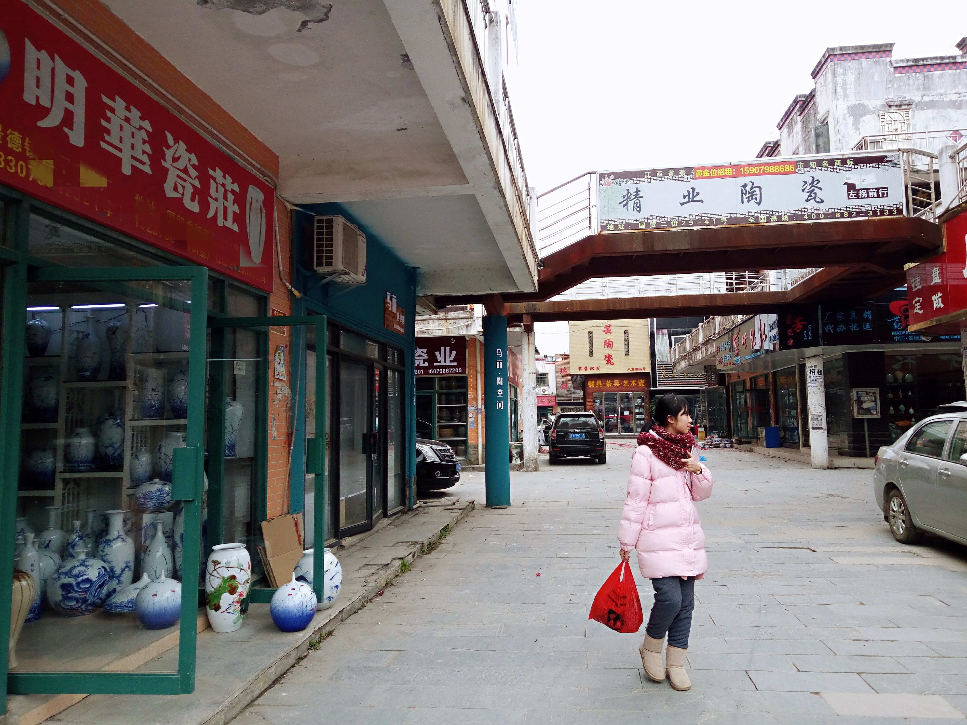 聊一聊景德镇的历史,走进景德镇探寻瓷都文化课件