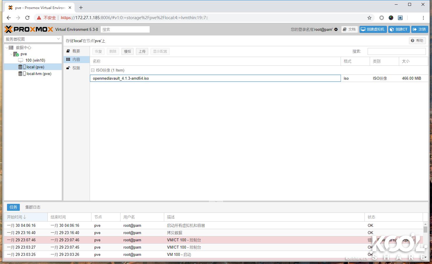 英特尔nuc8i7玩法,intelnuc开箱