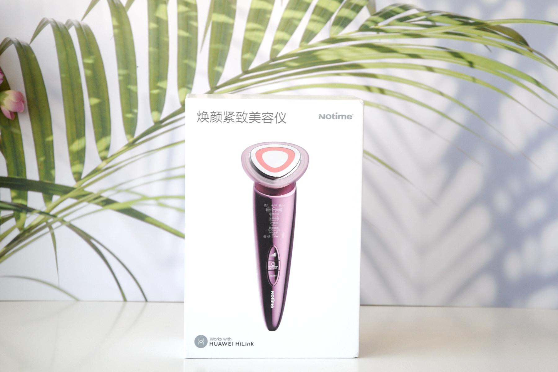 notime提拉紧致美容仪推荐,让肌肤紧致光泽细嫩
