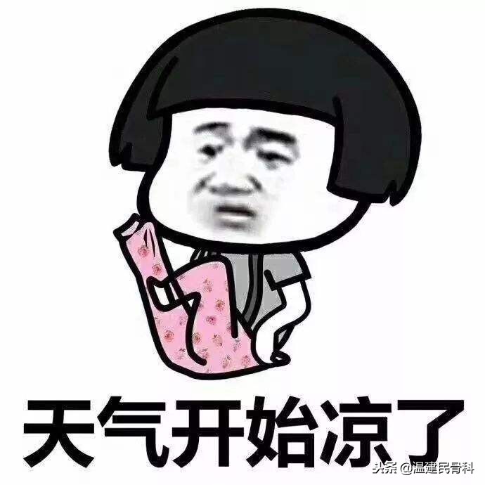 寒从脚起的表现,寒从脚起是什么原因引起的