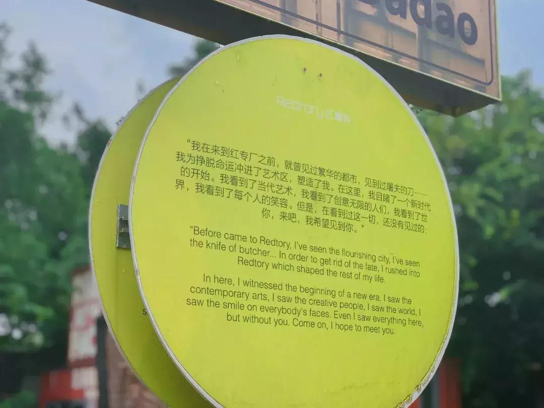 广州红专厂近况,耒阳红砖厂