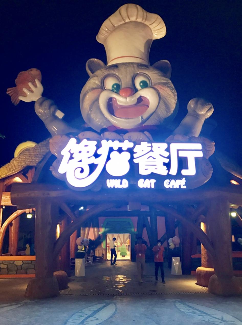 无锡融创乐园暑假,暑假倒计时无锡