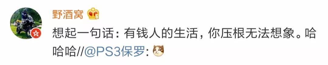 有什么新型的职业,有什么职业是为富人服务