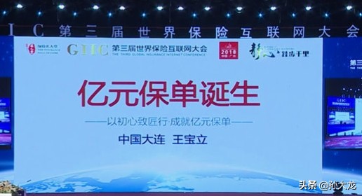 做保险业务员有前途吗,保险公司业务员赚钱不容易