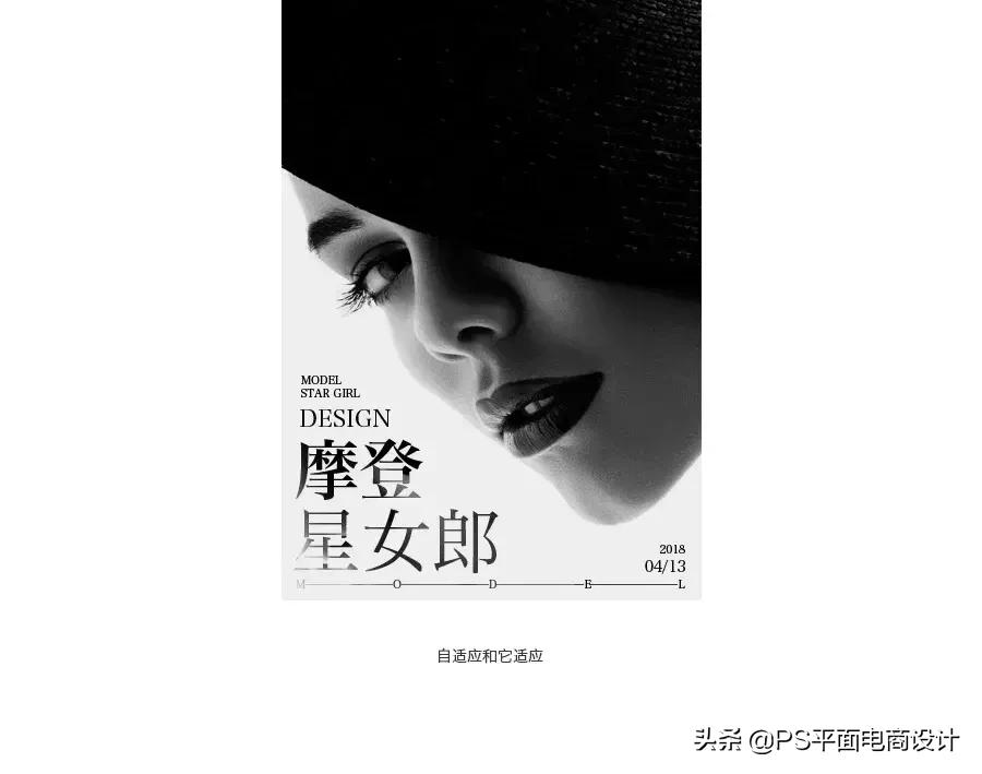 标题文字组合编排注意哪些问题,图片与文字的编排原则有哪几点