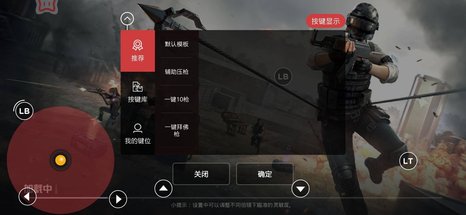 活游戏北通h2游戏手柄体验,一个手柄玩双人游戏