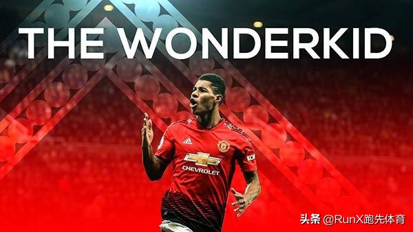 曼联凯恩拉什福德,曼联拉什福德与凯恩