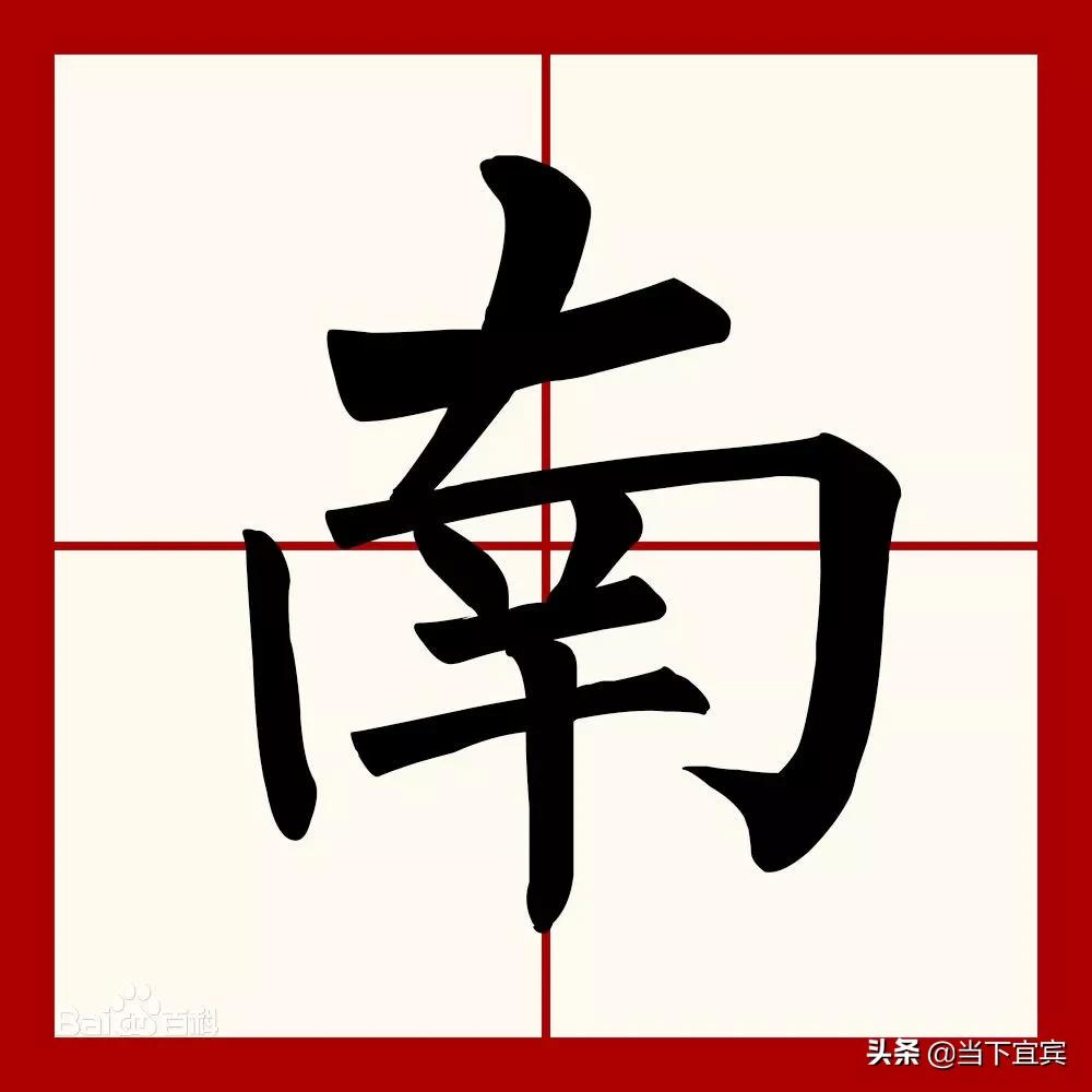 瀹滃杩斾埂缃笟鏀跨瓥,瀹滃杩斾埂缃笟鏀荤暐