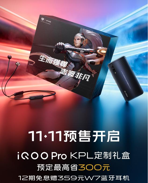 iqoopro5g与小米95g,iqoopro5g和855neo竞速版