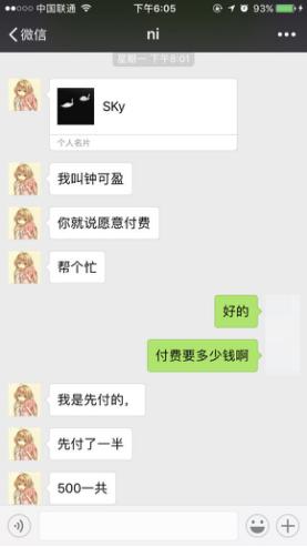 一个代购的故事,一个代购的心路历程
