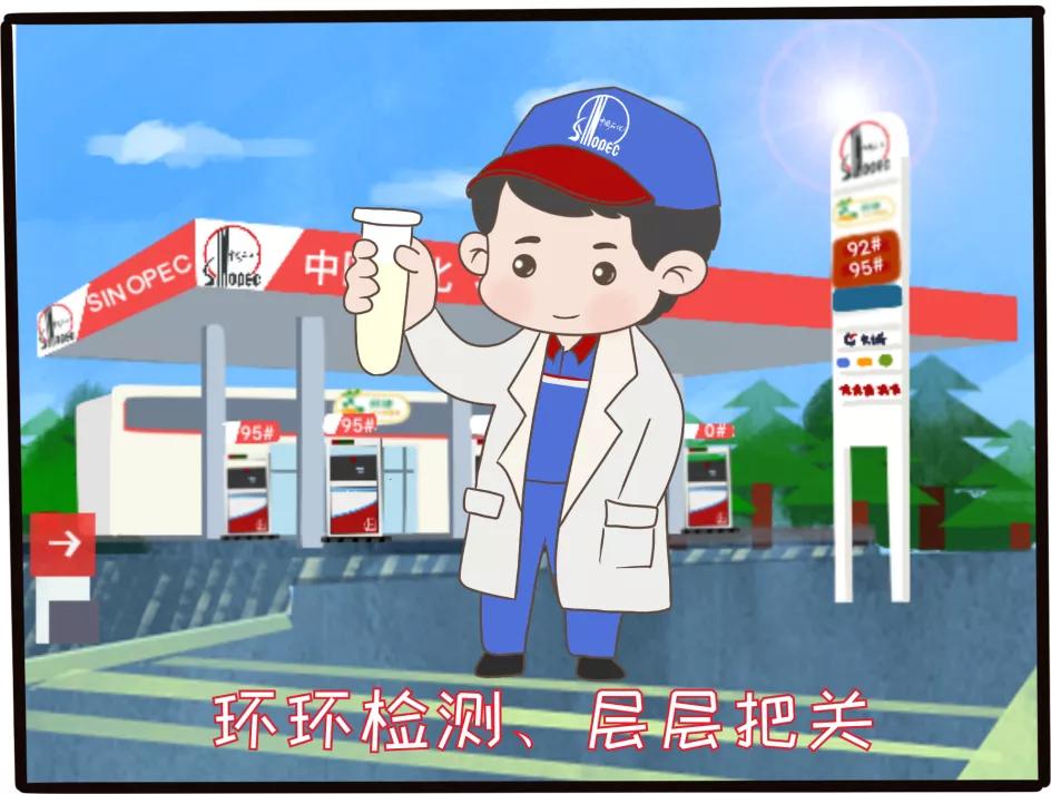 加油站的工人都要干什么,加油站工作到底是怎么样的