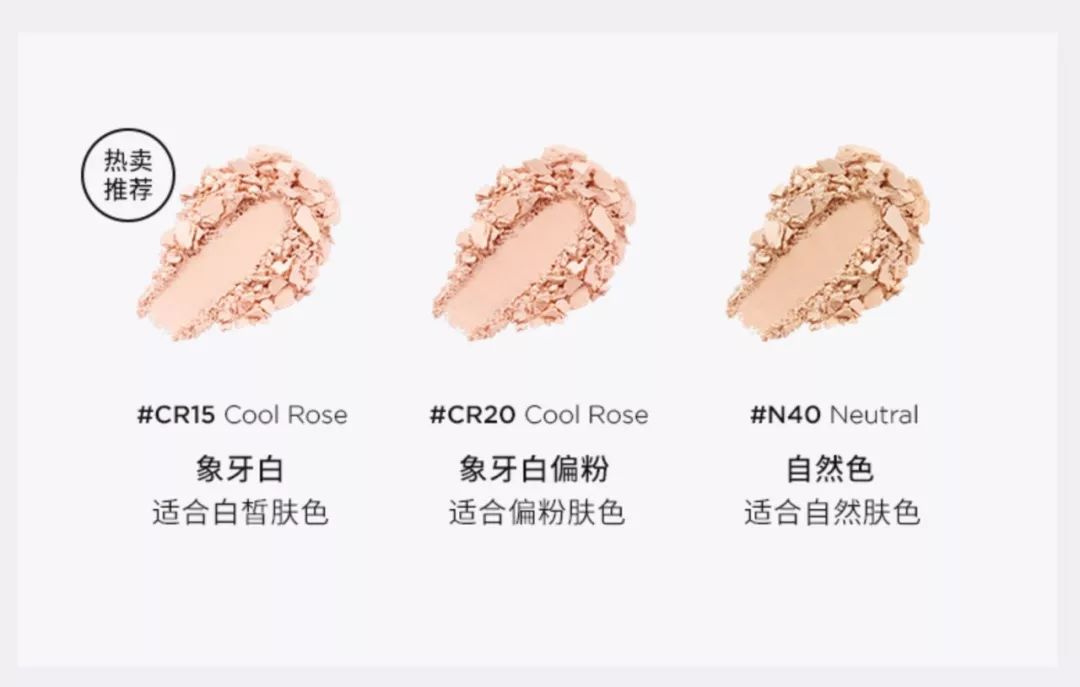 有了它们，你就可以过个美美的夏天啦