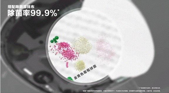 美的性价比超高的扫地机器人,有颜值的千元机